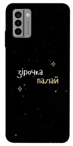 Чехол Зірочка палай для Nokia G22