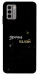 Чохол Зірочка палай для Nokia G22