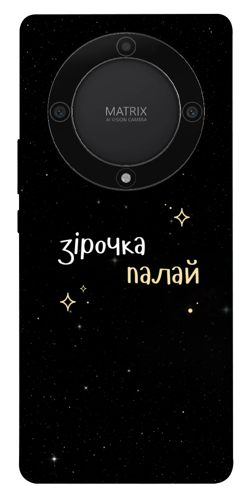 Чехол Зірочка палай для Huawei Magic5 Lite