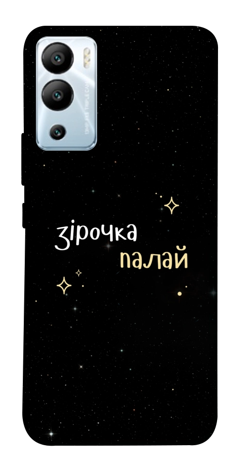 Чехол Зірочка палай для Infinix Hot 12i