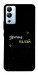 Чехол Зірочка палай для Infinix Hot 12i