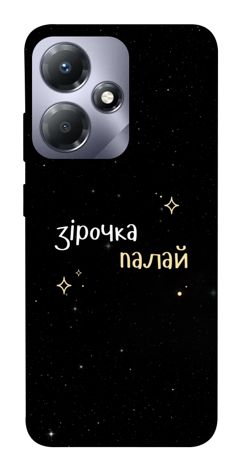 Чехол Зірочка палай для Infinix Hot 30 Play