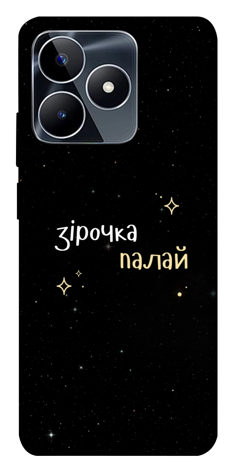 Чехол Зірочка палай для Realme C53