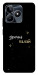 Чехол Зірочка палай для Realme C53