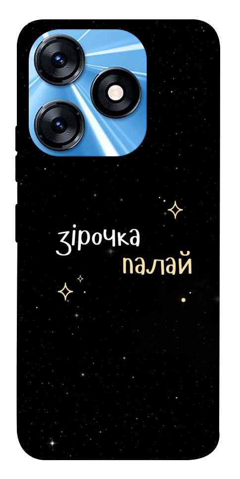 Чохол Зірочка палай для TECNO Spark 10