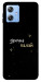 Чехол Зірочка палай для Motorola Moto G84