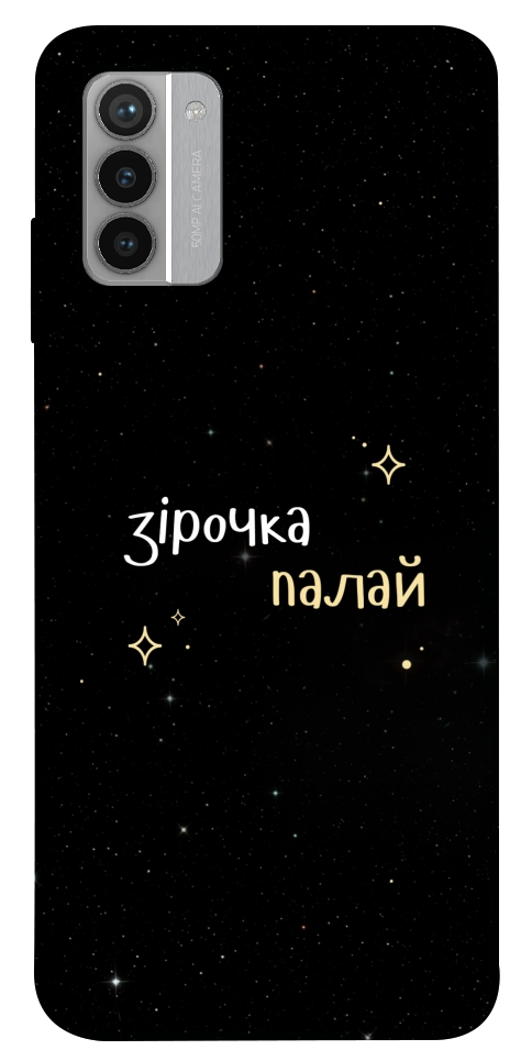 Чехол Зірочка палай для Nokia G42