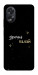 Чехол Зірочка палай для Oppo A38