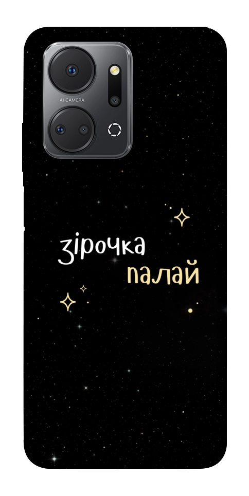 Чехол Зірочка палай для Huawei Honor X7a