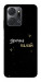 Чехол Зірочка палай для Huawei Honor X7a