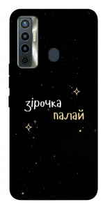 Чохол Зірочка палай для TECNO Camon 17