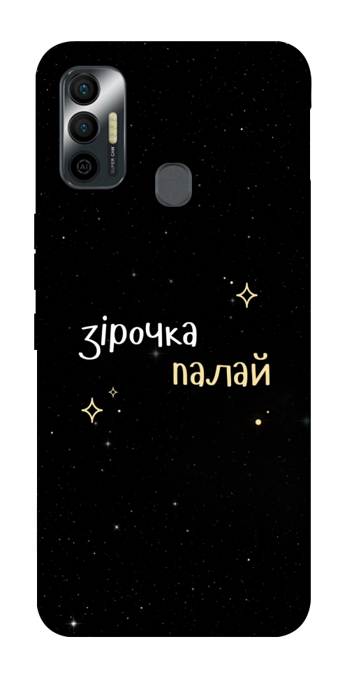 Чохол Зірочка палай для TECNO Spark 7