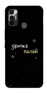 Чохол Зірочка палай для TECNO Spark 7