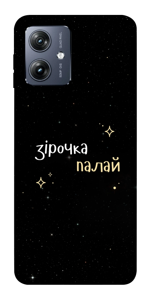 Чехол Зірочка палай для Motorola Moto G54