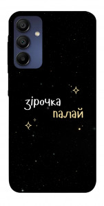Чехол Зірочка палай для Samsung Galaxy A15