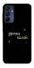 Чехол Зірочка палай для Galaxy A15