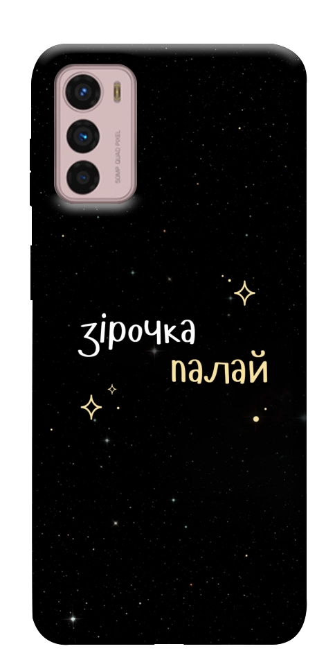 Чехол Зірочка палай для Motorola Moto G42