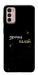 Чехол Зірочка палай для Motorola Moto G42