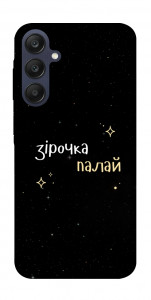 Чохол Зірочка палай для Galaxy A25 5G