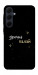 Чехол Зірочка палай для Galaxy A35