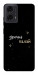 Чехол Зірочка палай для Motorola Moto G04