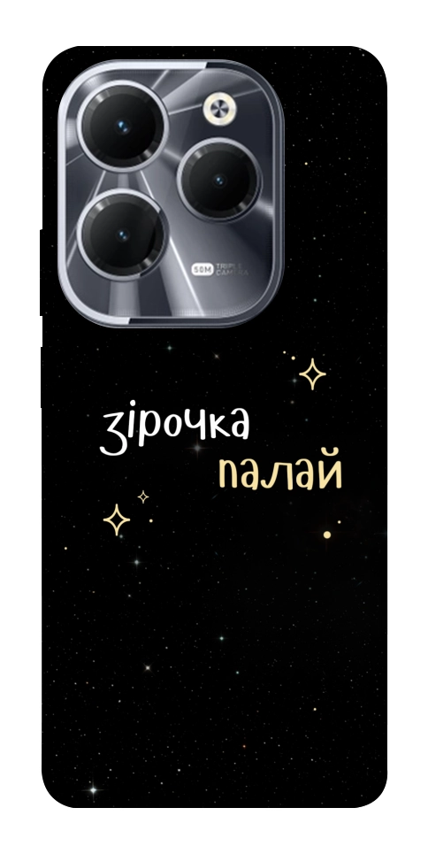 Чехол Зірочка палай для Infinix Hot 40 Pro