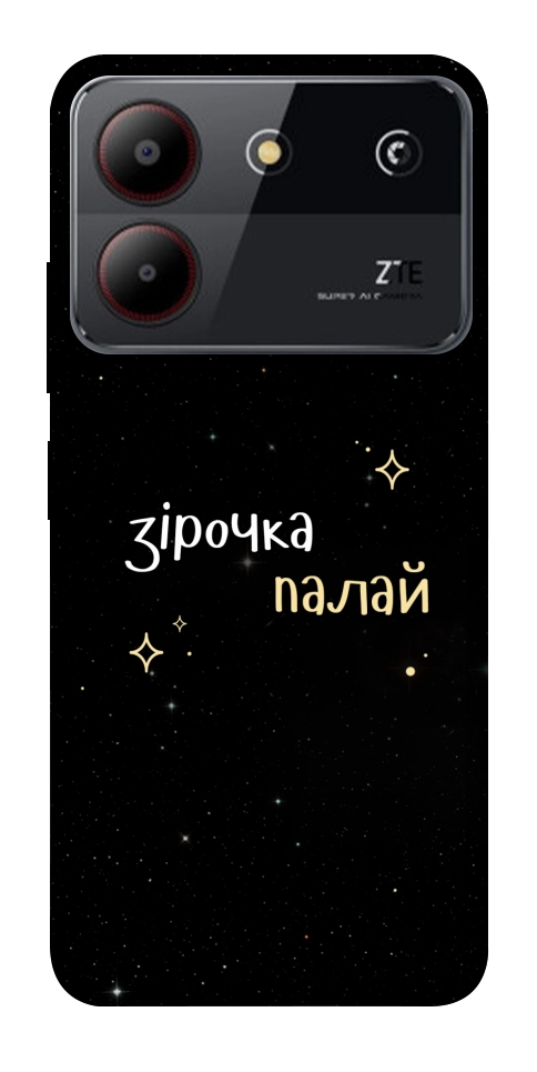 Чехол Зірочка палай для ZTE Blade A54 4G