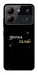 Чехол Зірочка палай для ZTE Blade A54 4G