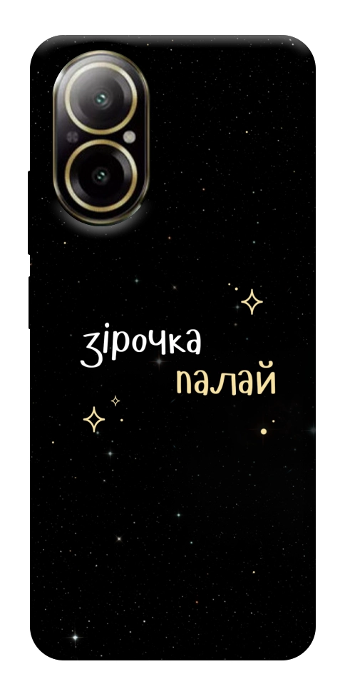 Чехол Зірочка палай для Realme C67 4G