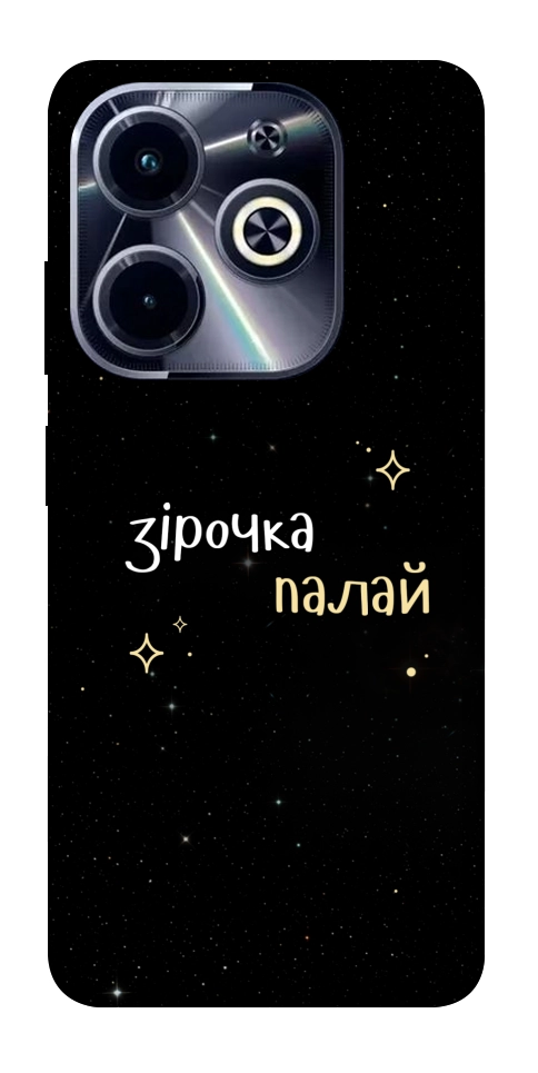 Чехол Зірочка палай для Infinix Hot 40i