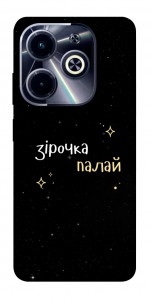 Чохол Зірочка палай для Infinix Hot 40i