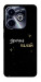 Чехол Зірочка палай для Infinix Hot 40i