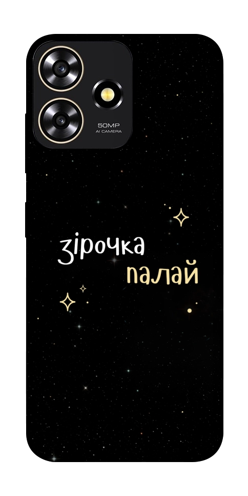 Чехол Зірочка палай для ZTE Blade A73 4G