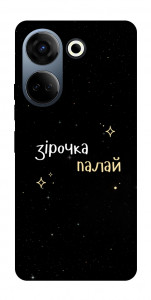 Чохол Зірочка палай для TECNO Camon 20 Pro (CK7n)