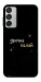 Чехол Зірочка палай для Galaxy M15 5G