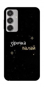 Чехол Зірочка палай для Galaxy M35 5G