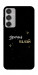 Чехол Зірочка палай для Galaxy M35 5G
