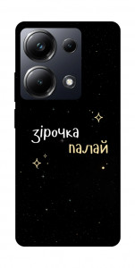 Чехол Зірочка палай для Xiaomi Poco M6 Pro 4G