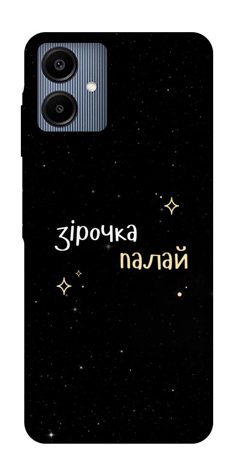 Чехол Зірочка палай для Galaxy A06