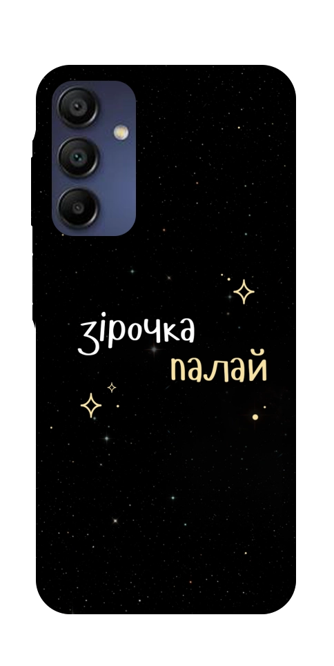 Чехол Зірочка палай для Galaxy A16 5G