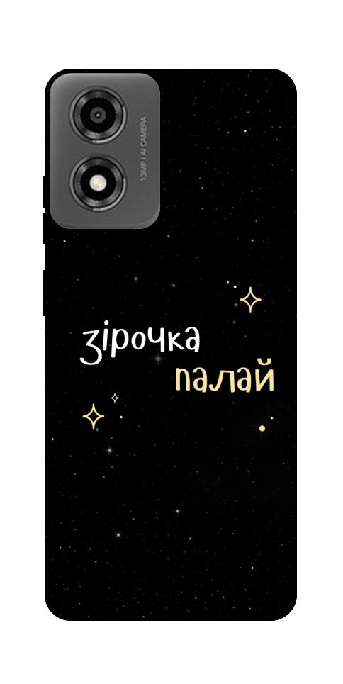 Чехол Зірочка палай для Motorola Moto E14