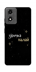 Чехол Зірочка палай для Motorola Moto E14