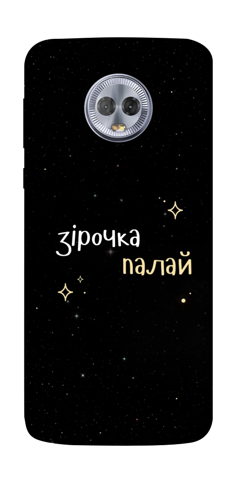 Чехол Зірочка палай для Motorola Moto G6 Plus
