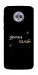 Чехол Зірочка палай для Motorola Moto G6 Plus
