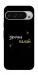 Чохол Зірочка палай для Google Pixel 9 Pro XL
