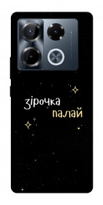 Чехол Зірочка палай для Infinix Note 40 Pro 4G