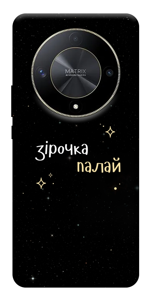Чохол Зірочка палай для Huawei Magic6 Lite