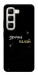 Чехол Зірочка палай для Infinix Hot 50 4G