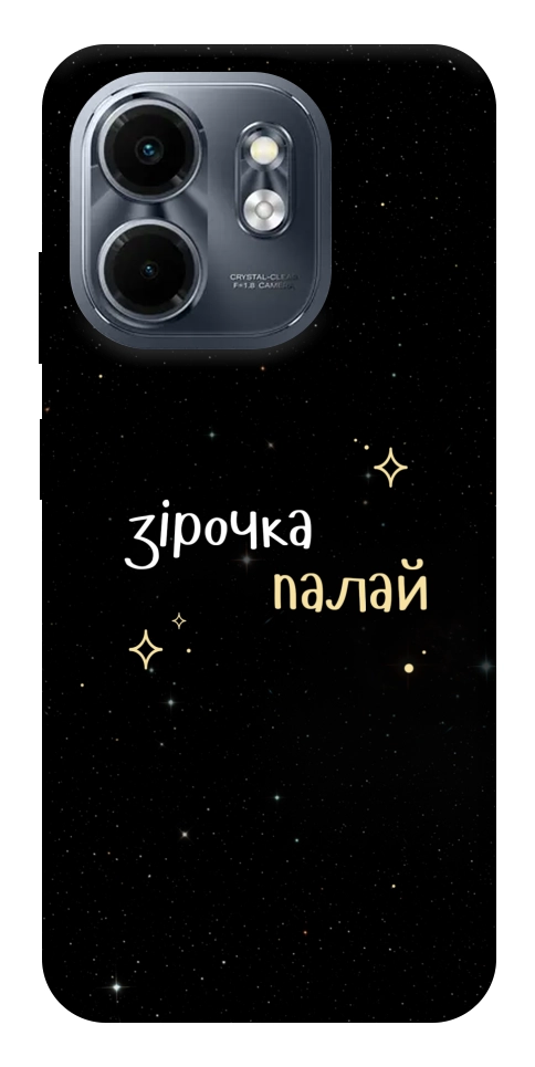 Чехол Зірочка палай для Infinix Smart 9 4G