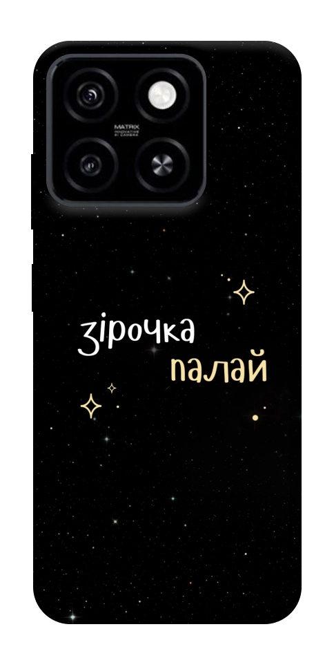 Чехол Зірочка палай для ZTE Blade A55 4G